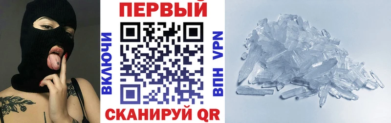 АМФ Розовый  Кисловодск 