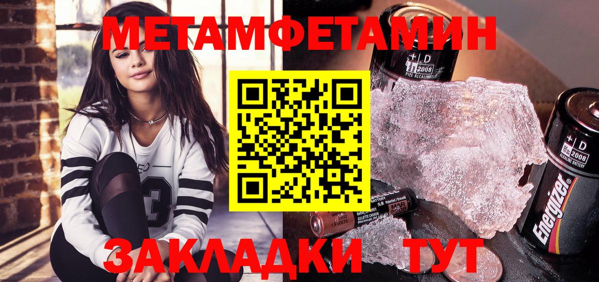 Кисловодск  АМФ  Вход с VPN  Амфетамин VHQ 