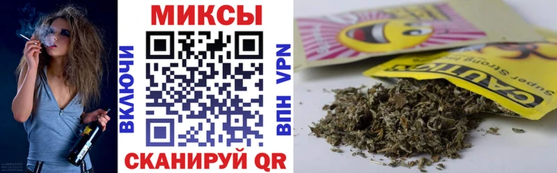 БУТИРАТ буратино  Кисловодск 