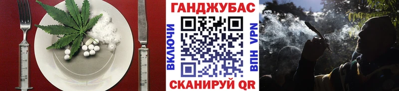 даркнет сайт Кисловодск Еда ТГК марихуана