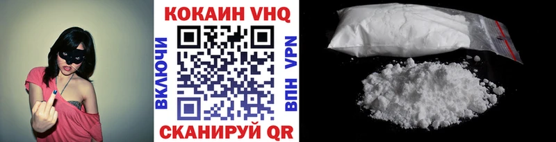 где купить наркотик Кисловодск КОКАИН 97%