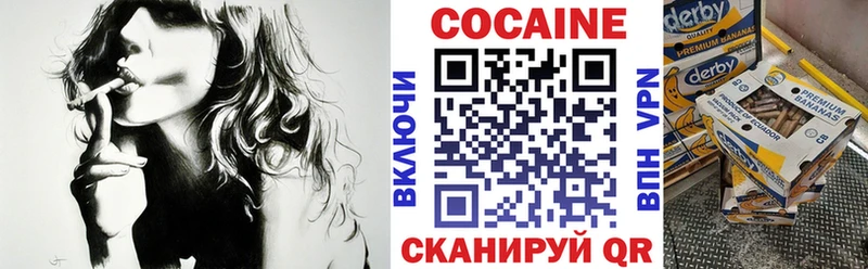 Кокаин Боливия Кисловодск