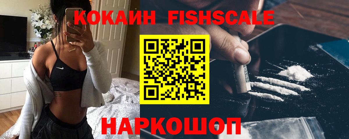 МЕФ   МАРИХУАНА  Метадон  LSD-25  ГАШИШ  Наркошоп  Вход с VPN  Cocaine  Кисловодск  МДМА 