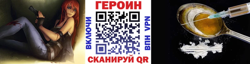 наркошоп  Кисловодск  ГЕРОИН Афган 