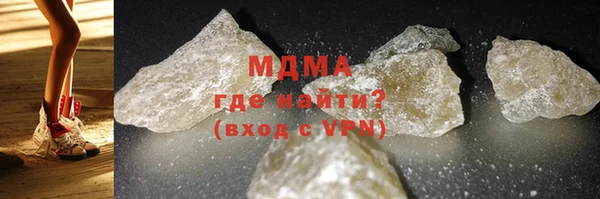 спиды Верхний Тагил