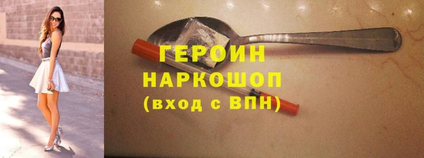 ECSTASY Бронницы