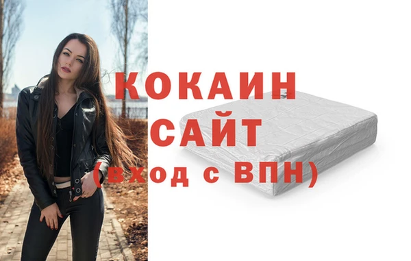 ECSTASY Бронницы