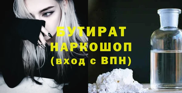 ECSTASY Бронницы