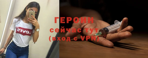 ECSTASY Бронницы