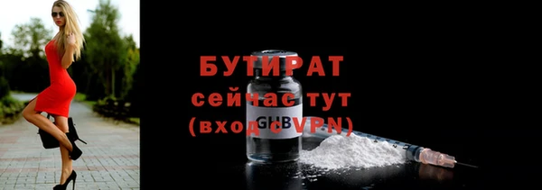 альфа пвп VHQ Бородино