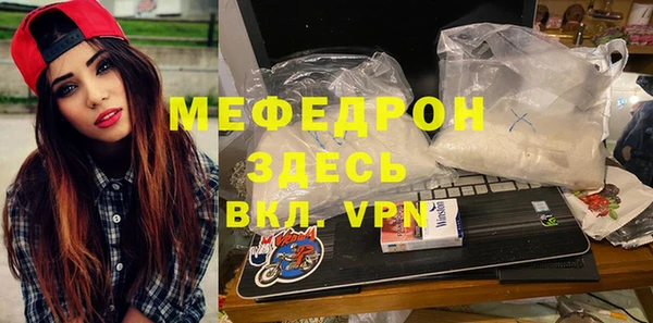 спиды Бугульма