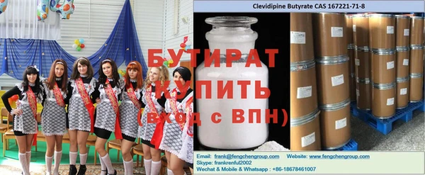 спиды Бугульма