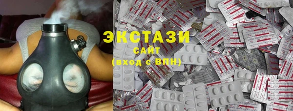 ECSTASY Бронницы