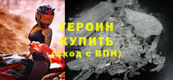 спиды Верхний Тагил