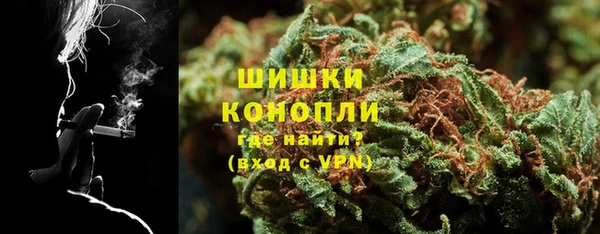 альфа пвп VHQ Бородино