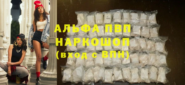 сатива Ступино