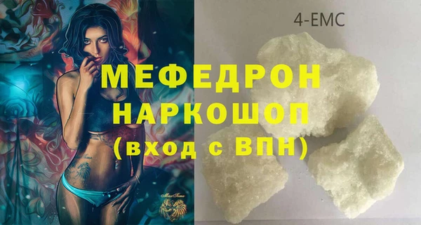 спиды Бугульма