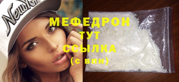 спиды Бугульма
