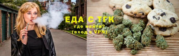 спиды Бугульма