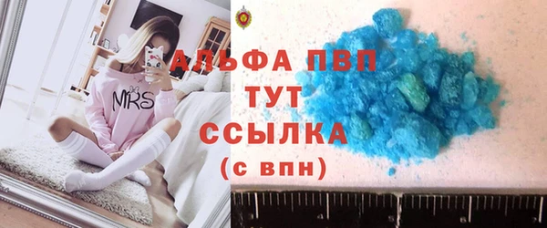 альфа пвп VHQ Бородино