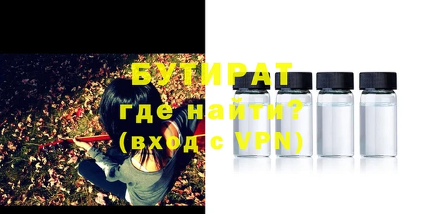 спиды Верхний Тагил