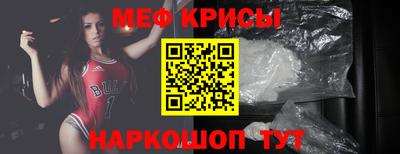 эйфоретик Бузулук