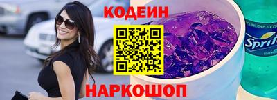 эйфоретик Бузулук