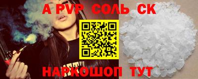 стафф Будённовск