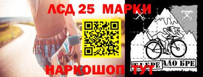 гидра Бугуруслан