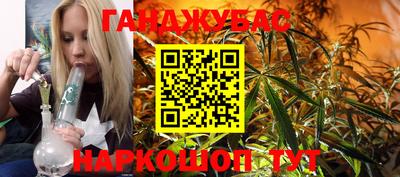 гидра Бугуруслан