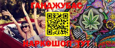 гидра Бугуруслан
