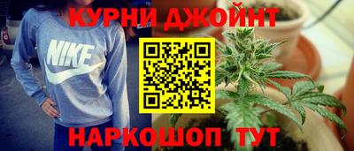 гидра Бугуруслан