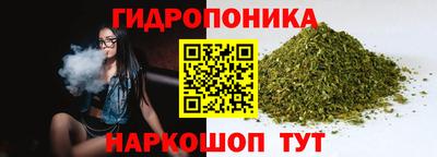 гидра Бугуруслан