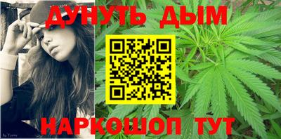 эйфоретик Бузулук