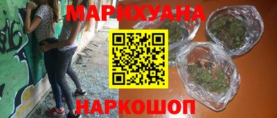 эйфоретик Бузулук