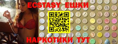 эйфоретик Бузулук
