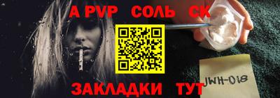 гидра Бугуруслан