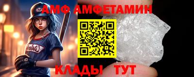 метамфетамин Гусиноозёрск