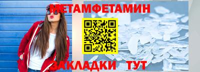 гидра Бугуруслан