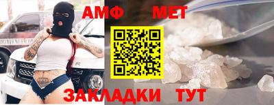 стафф Будённовск