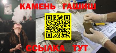 мяу мяу кристалл Гусев