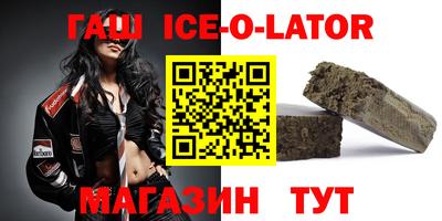 стафф Будённовск