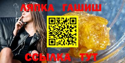 гидра Бугуруслан