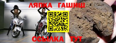гидра Бугуруслан