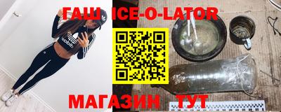 стафф Будённовск
