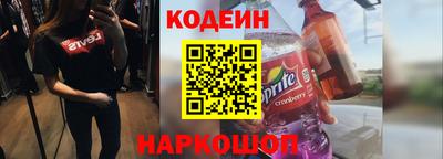 эйфоретик Бузулук