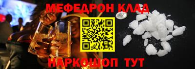 эйфоретик Бузулук