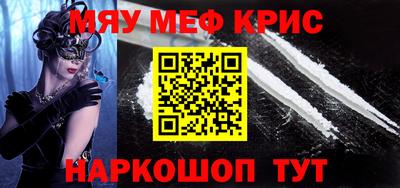 стафф Будённовск