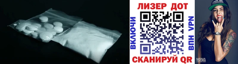 LSD-25 экстази кислота  сколько стоит  МЕГА ССЫЛКА  Кисловодск 
