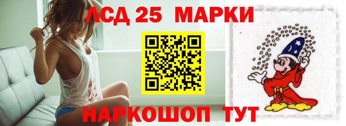 LSD-25 экстази ecstasy  Вход с VPN  Кисловодск  LSD-25 экстази ecstasy 